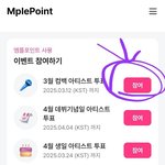 [<b>방탄소년단</b>] 이제 알았다