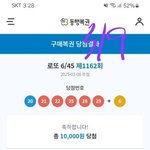 [방탄소년단] 참나 덕질하면 돈이 나와 떡이 나와?