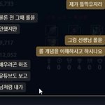 모르는사람이랑 남친이랑 셋<b>이</b> <b>디</b>코중ㅋㅋㅋㅋㅋㅋㅋㅋ