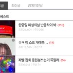 근데 왜 10<b>대판</b>에 이렁글이 올라오는거임
