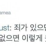 모든것을 내다본 조국 선생 <b>리트윗</b> ㅎㄷㄷ