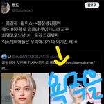 [모두드루와] 욕먹을짓만 골라서하는 더보이즈 <b>팬</b>들..
