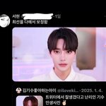 김기수 <b>보정</b>ㅋㅋㅋㅋㅋㅋ