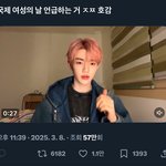 장하오 여성의날 언급