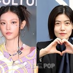 [팝업]뉴진스 해린, 도쿄돔까지 간 심은경 덕질에 화답 “나도 신기...