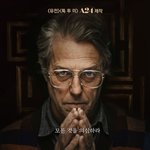 A24 <b>호러</b> 명가 신작 등장.......
