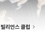 스엠아 제발 엑소 5<b>인조</b> 확정해라