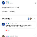 [군대] ㅈㄴ 내친구 <b>바이브</b>