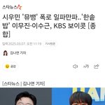 미<b>저리</b> 머절리 수준이네