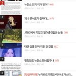 [모두드루와] <b>애초</b>에 그렇게까지 ㅁㅎㅈ 집착하는곳 어디겠냐