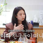 제니, <b>YG</b>에서의 연습생 6년 “잔인하고도 슬픈 과정이었다”