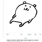 [댓글부탁해] 아 외모 <b>정병</b>짤 개웃기네