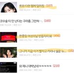 여성의날 어쩌고 운운하더니