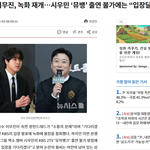 ㅅㅇㅁ <b>소속</b>사 열일하네 ㅋㅋㅋ