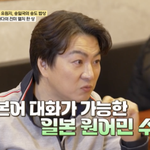 "아내, 판사는 부업..5개 국어 가능해" (<b>백반</b>기행)[핫피플]