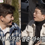 결혼이 <b>코앞</b>인데? 김종민 "신혼집 못 구했다"..김준호도 '동감'...