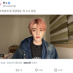 장하오 국제 여성의 날 언급