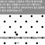 <b>후배</b>ㅈㄴ이쁜거