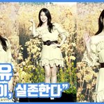 요정이, 실존한다"…아이유, 귀여운 <b>애순</b>이