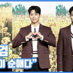 이것이 <b>순애</b>다"…박보검, 훈훈한 손인사