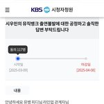 오 <b>청원</b> 동으ㅣ 117명