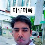 184는 <b>숫자</b>가 걍 설렘