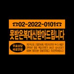 [19] 심각하게 <b>내성</b>적인 현역 vs 친화력 좋은 삼수생 이면 둘중에...