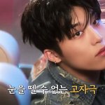 [드루와] 트레저 잘생겼는데 조카 억울하다