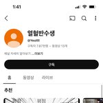 <b>이</b> 분 진짜 내 워너비<b>긔</b>긔