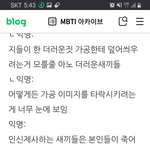 [하고싶은말] 22,23,24<b>범죄자</b>들 책임져