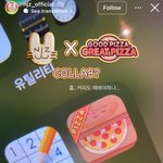 좋피<b>위피</b> 뉴진스