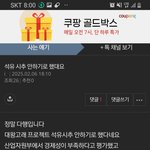 제가죽던말던.제고통을뺏어서딜을했고 저누구편도아니고 아무도<b>교류</b>없어요