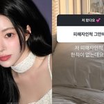 "피해자인 척 하지마" 유혜원, 누리꾼 악플에 보인 반응이?