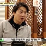 송일국 "판사 아내, '<b>주몽</b> 시청률 40%' BTS 급 인기였던...