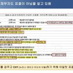 <b>토끼들</b>도 이젠 악마로 보임