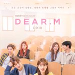 [단독]<b>KBS</b>, 결국 논란의 '디어엠' 기습 편성…4월14일 첫...