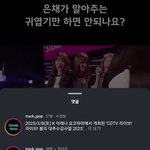 [모두드루와] 르세라핌 일본 라이브 봄?