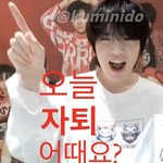 [드루와] ㄹㅇ억까당해서 오티 이미 지각했는데