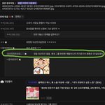 스테이씨에 들러붙는 내란<b>견들</b> 근황