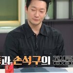 김풍 <b>vs</b> 손석구, 1분 그림 대결 볼 사람?!