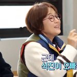 광수한테 오글거리는 문자 보내는 유재석