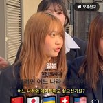 [댓글부탁해] 한국남자들 요즘 일본남 &amp; 중국남 <b>견제</b> 엄청 함