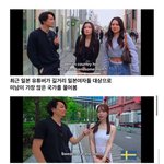 [드루와] 한국남자 인기의 <b>현실</b> ..  jpg