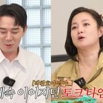 [드루와] 박나래, 붐 결혼식서 <b>민폐</b> 하객룩 선보여..."신부보다...