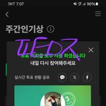 [<b>방탄소년단</b>] 주간인기상 열렸다 하자하자