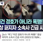 [모두드루와] <b>보넥</b>도 논란 왤케 많음