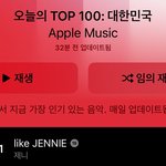 제니 한국 <b>애플</b>뮤직 1위 !!