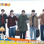 킥플립, 어서와❣️ 공항패션은 처음이지⁉️‘동화미리 생축’(출국)[뉴스엔TV]