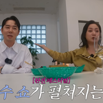 [댓글부탁해] 박나래 "신동엽, 붐 결혼식 <b>축사</b>…디오니소스 같았다"