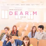 '디어엠', 4년만 기습 편성?…<b>KBS</b> JOY 측 "검토 중"...